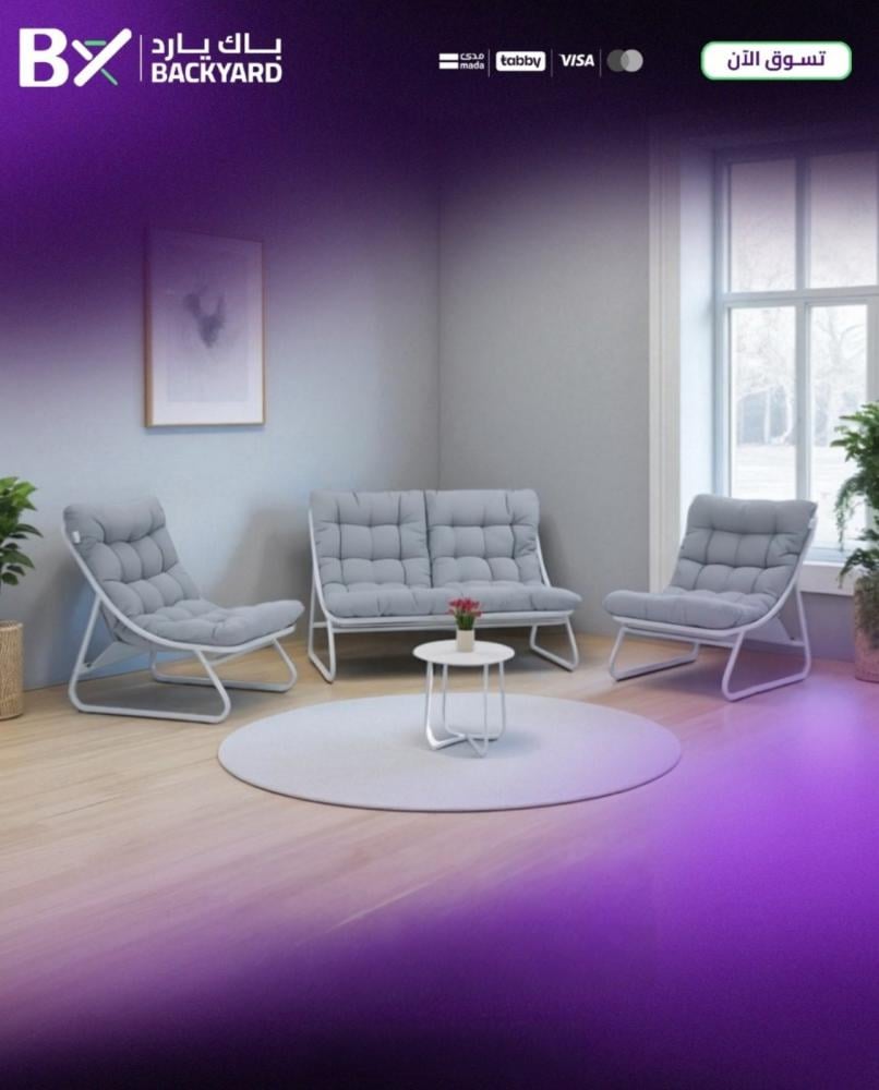 طقم جلسة خارجية ل 4 أشخاص 4PCS SOFA SET BYS001