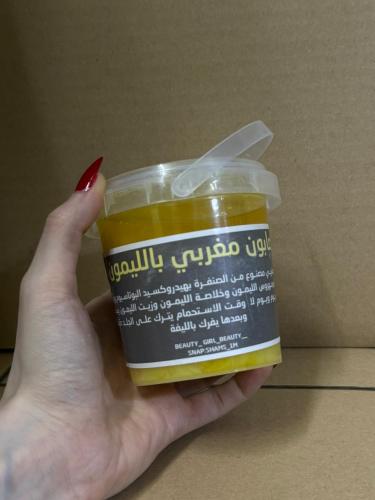 صابون الليمون ميني