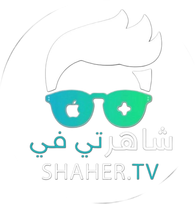شاهر تي في