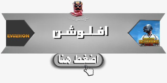 اشتراك