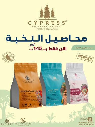 Elite Box - بوكس النخبة - 750g
