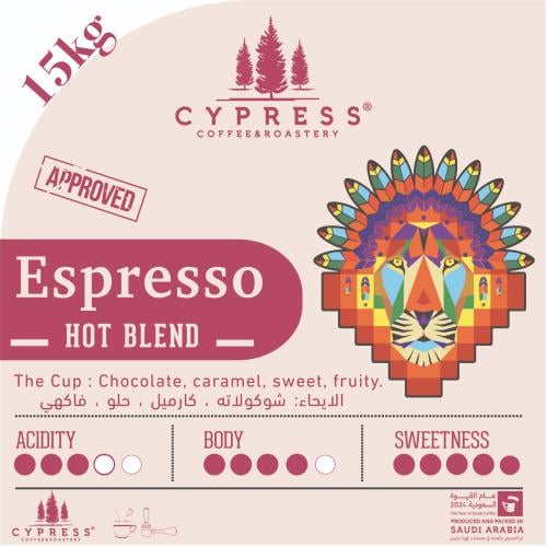 15kg of HOT BLEND Coffee Box