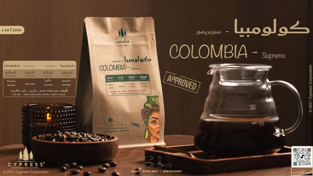 كولومبيا | COLOMBIA 250g