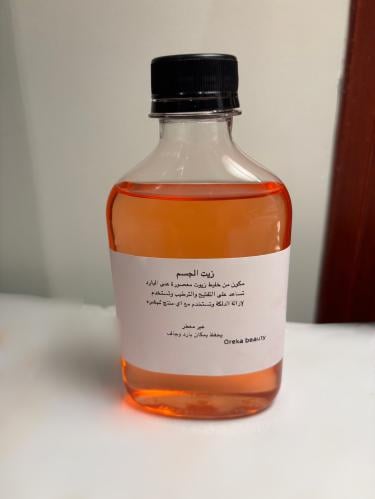 زيت الجسم