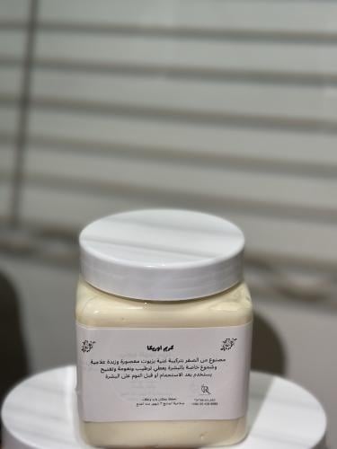 كريم جسم مصنوع من الصفر حجم كبير