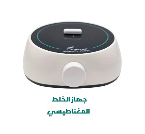 جهاز الخلط المغناطيسي