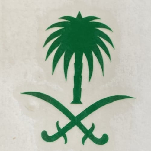 فينيل لاصق ( سيفين ونخله) اخضر  حبه