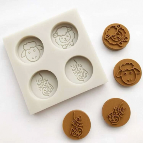 قالب عيد الاضحى للشكلاته صغير