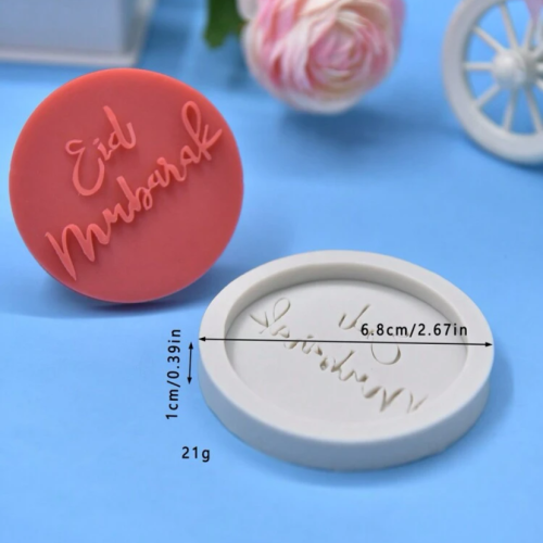 قالب عيد مبارك