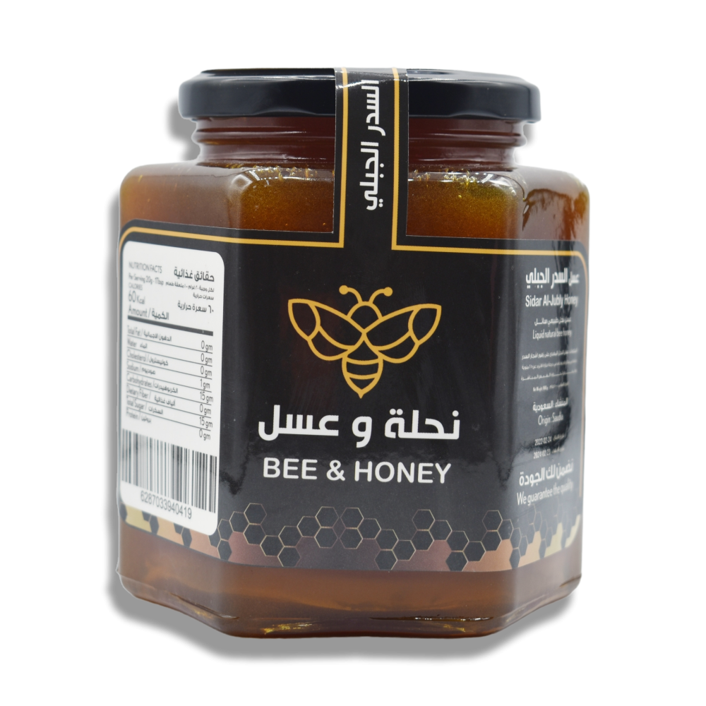 بكج اليوم الوطني 2