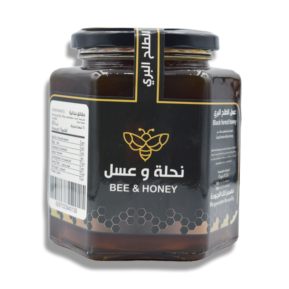 بكج اليوم الوطني 2
