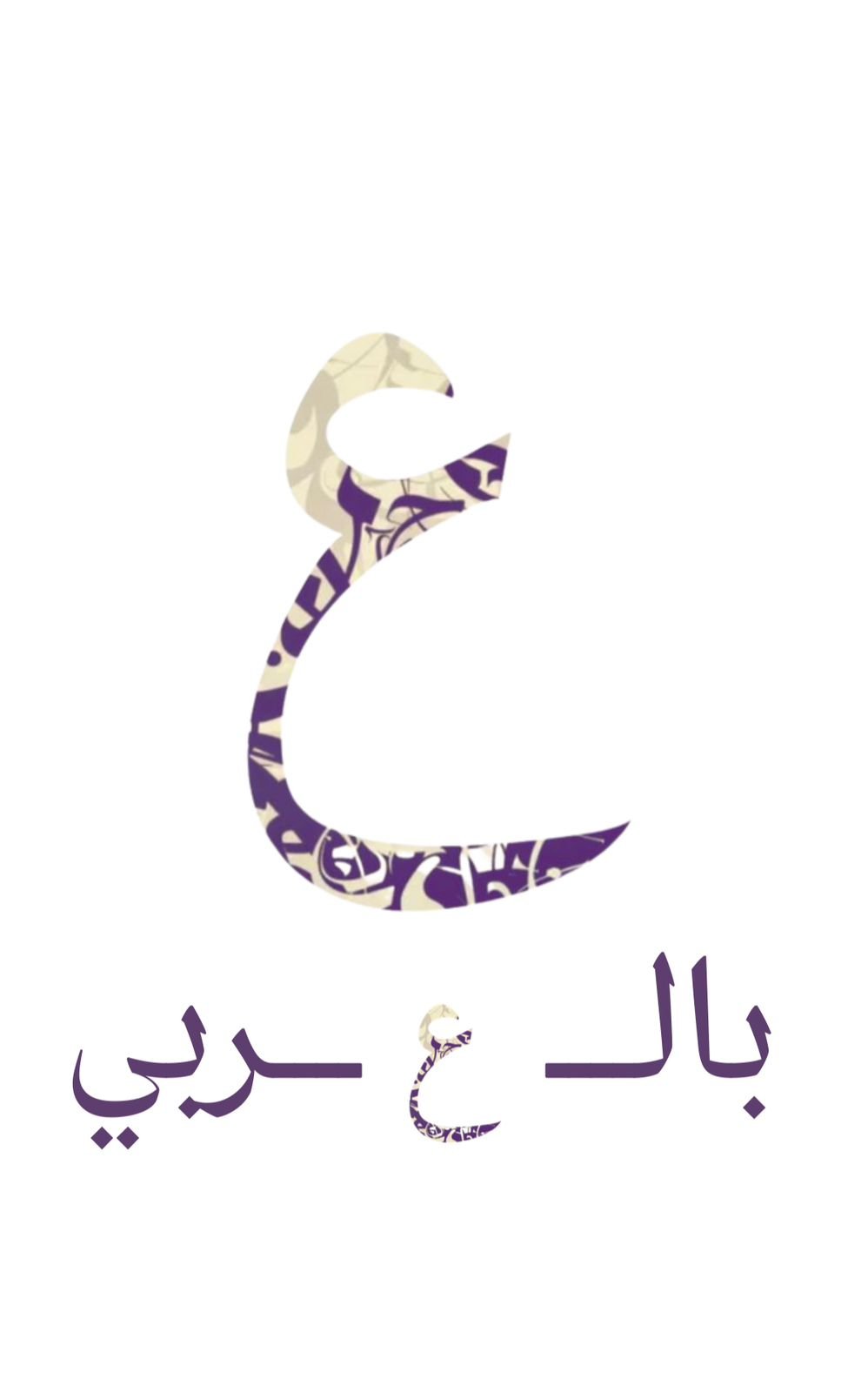 store avatar