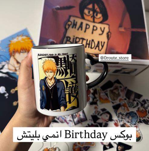 بوكس بيرثداي انمي بليتش