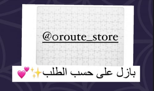 بازل حجم A4 على حسب الطلب 120 قطعة