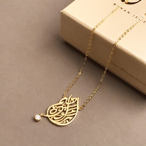 عقد بإسم من اختيارك بخط عربي