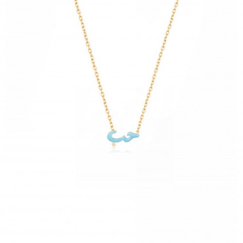 عقد حب ميني سماوي