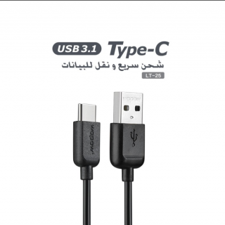 كيبل شاحن من نوع تايب سي type-C فائق السرعه من ووب...