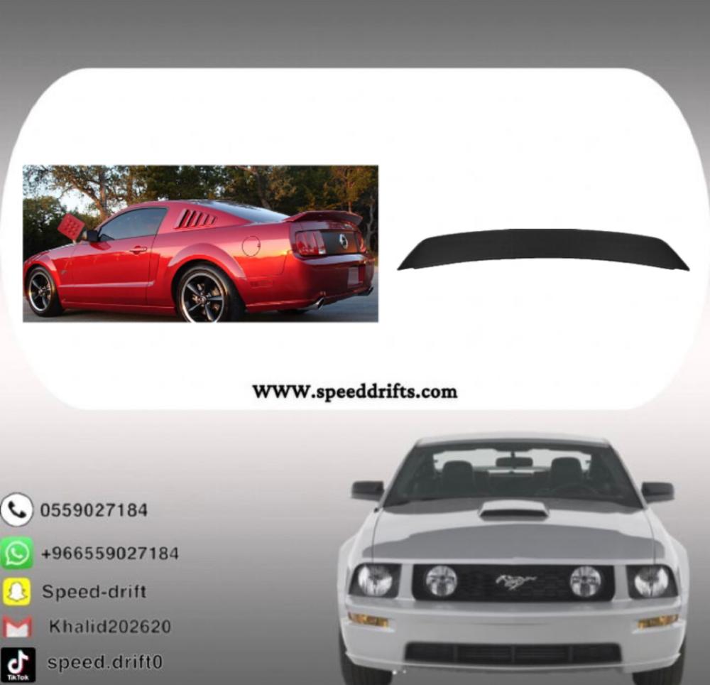 جناح موستنج شلبي 2005-2009