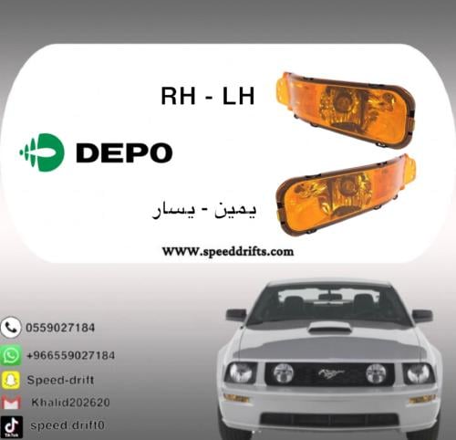 اسطبات برتقالي موستنج 2005 - 2009
