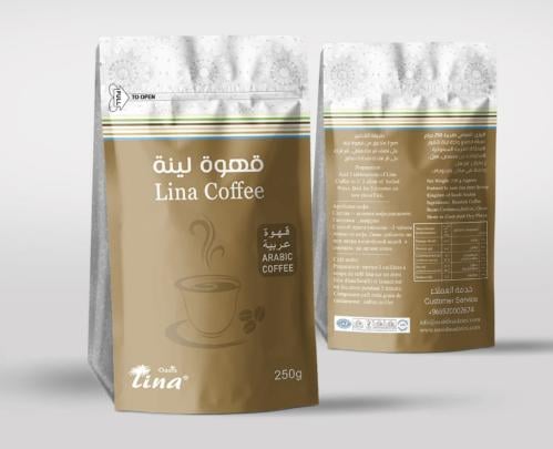 قهوة سعودية- ٢٥٠ غرام