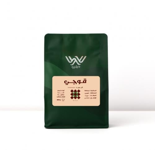 محمصة W - قوجي - اثيوبيا
