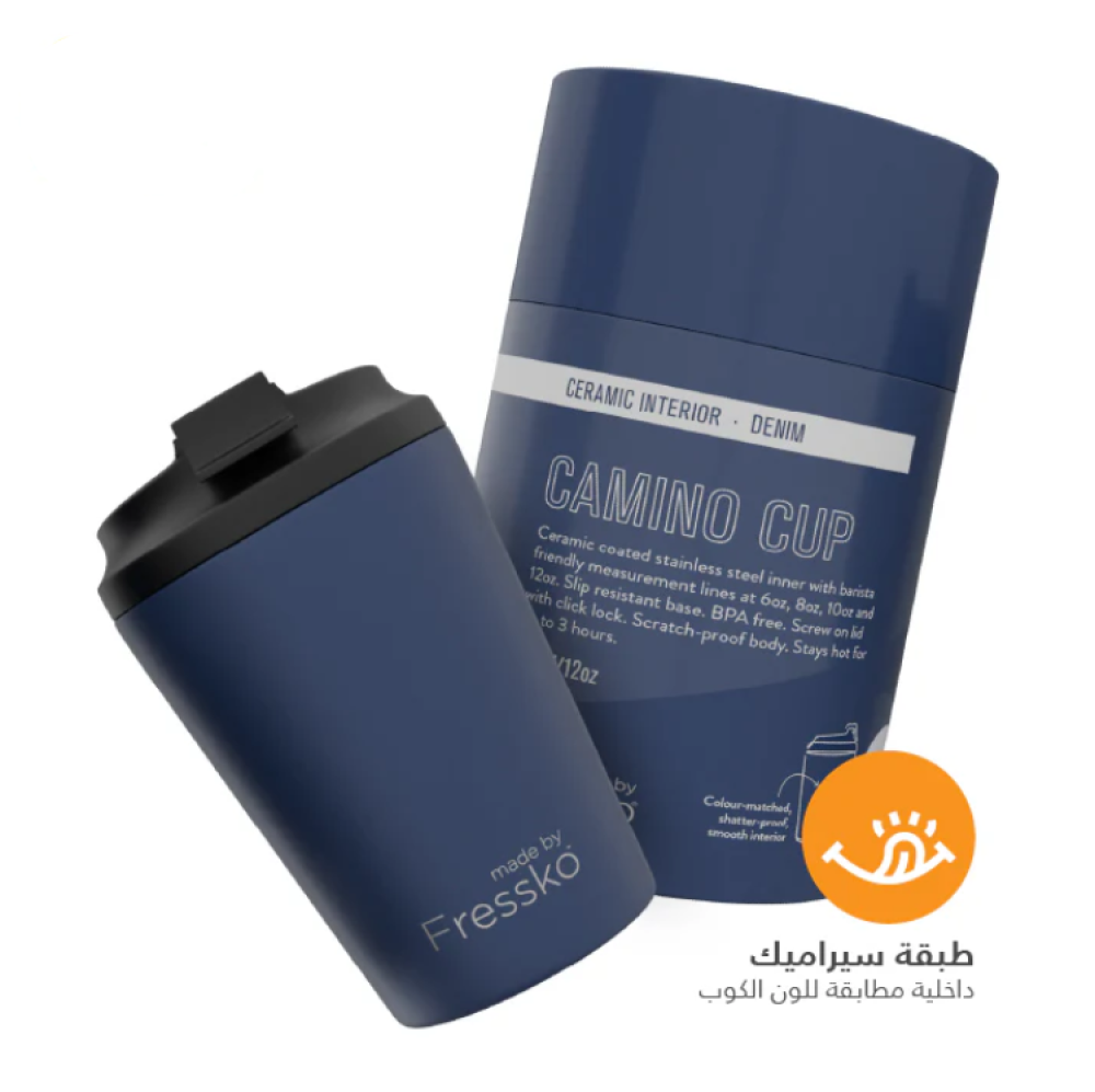 فريسكو -المطلي بالسيراميك من الداخل  كحلي | Fressko Denim