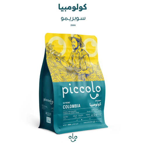 بيكولو - سوبريمو كولومبيا 250غم
