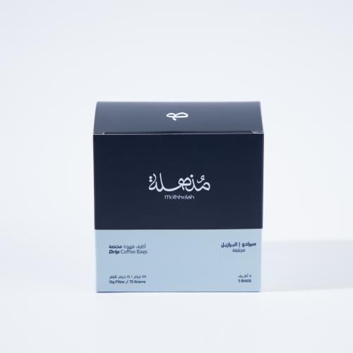 مذهلة - اظرف سيرادو البرازيل 5 أظرف 15جم