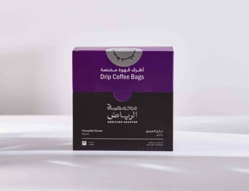محمصة الرياض | أظرف شارع الفرزدق
