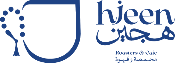 محمصة هجين