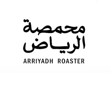 محمصة الرياض