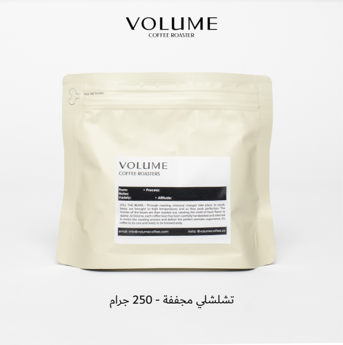 فوليوم - تشيلشلي اثيوبيا 250غم