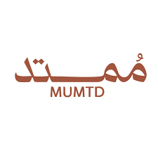 محمصة ممتد