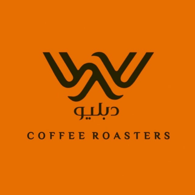محمصة دبليو