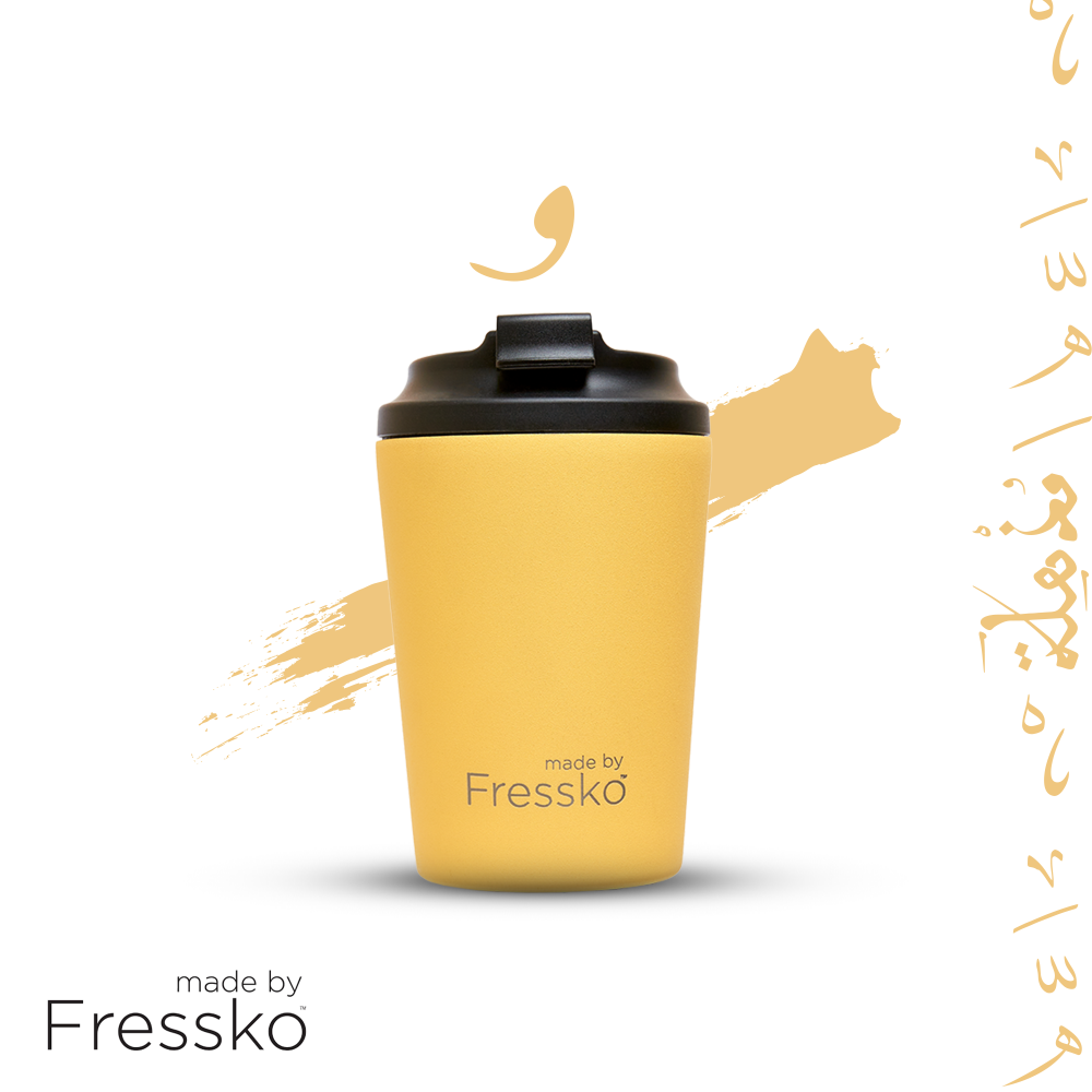 فريسكو - كوب حافظ للحرارة  ‏| Fressko Canary
