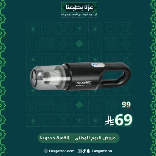 مكنسة اإلكترونية - موج ماكس