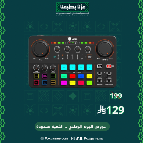 مكسر ASA A11