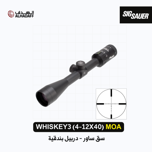 SIG Sauer WHISKEY3 (4-12X40) MOA - دربيل بندقية