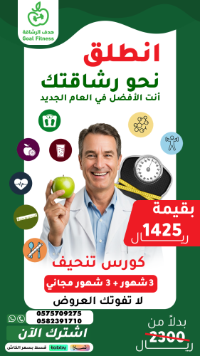 كورس 3 شهور + 3 شهور مجاناً