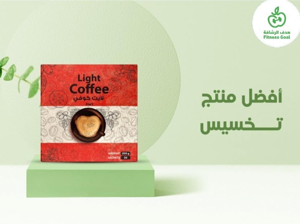 افضل منتج تخسيس من هدف الرشاقه