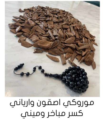 عود مروكي