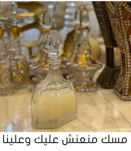 مسك منعش ربع توله ير قابل للإلتصاق فوحان منعوسفي &...