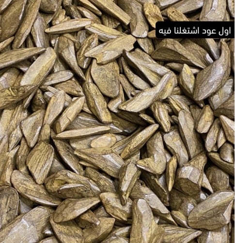 العود المروكي المحسن من سبحتي والعود يتمتع بثبات ع...