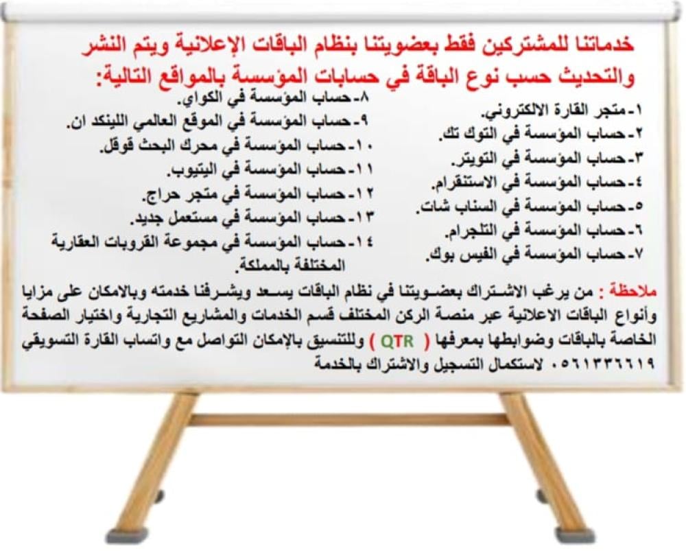 فندق خمس نجوم في قلب العاصمة الرياض