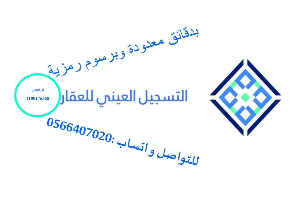 فندق 5 نجوم بـ(مليار و350 مليون) بالرياض