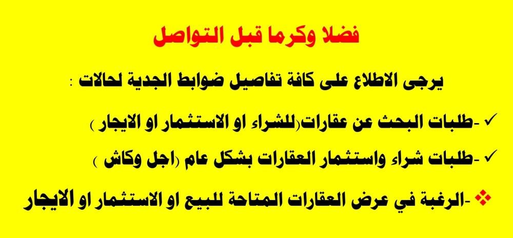 فندق 5 نجوم بـ(مليار و350 مليون) بالرياض