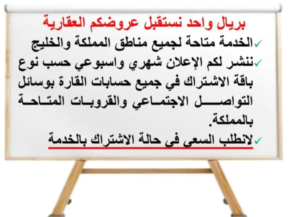 للبيع فندق خمس نجوم بمكة