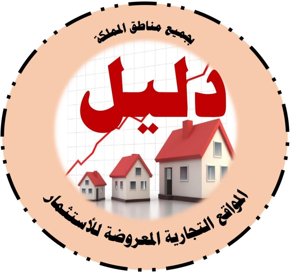 فندق 5 نجوم بـ(مليار و350 مليون) بالرياض