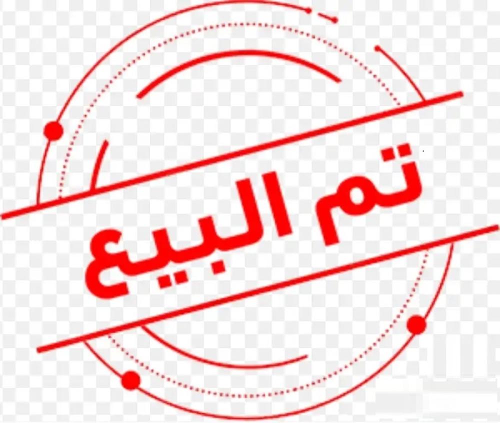 للبيع فندق خمس نجوم بمكة