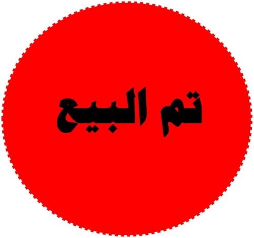 مكرونة اندومي 3000 كرتون للبيع